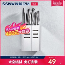 Wave whale kitchen multi-function kitchen pendant kitchen knife rack storage rack storage wall knife rack cage