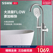 Wing whale bathtub faucet floor-standing shower shower set Big Bend floor-landing faucet hot and cold dual control three-function handheld