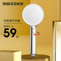 ssww whale shower head pressurized handheld shower set home Bath Head Super pressurized