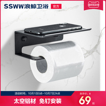 Wing whale non-perforated black tissue rack bathroom roll box toilet toilet hand rack rack wall hanging