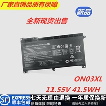 New HP HP HP TPN-W118 HSTNN-LB7P UB6W ON03XL ON03XL battery