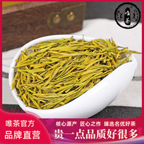 Only tea golden Bud tea Anji white tea 2021 new tea Ming front high end gift box 500g high grade