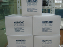 Japan Sanyo HUBY-340 imported cotton swab purification small cotton swab industrial wipe dust-free cotton swab BB-013