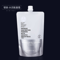 Aidihui silver bag perm cream energy cream Baidu perm digital ceramic perm straight hair cream salon electric hair potion