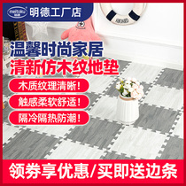 Childrens foam floor mat splicing wood grain tatami crawling mat Puzzle building blocks baby climbing mat Paving floor mat
