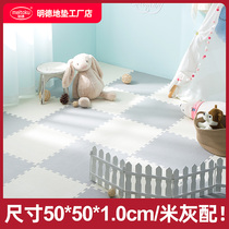 Mingde thickened 2 0cm foam splicing floor mat rice gray non-slip Children Baby climbing mat crawling bedroom 45*45
