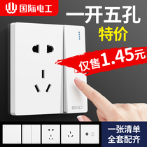 International electrician 86 concealed White switch socket panel 16a air conditioner household one open five holes with USB porous