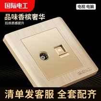 International electrician 86 type open socket wall concealed champagne gold panel TV computer socket TV cable socket