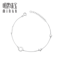 Ming brand jewelry platinum bracelet Pt950 LOVE letter chain gift to girlfriend exquisite bracelet BFK0032
