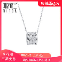 Ming brand jewelry platinum set of chain PT950 weave love platinum pendant necklace women BFR0077