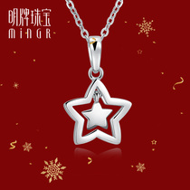 Ming brand jewelry Pt950 platinum pendant female star platinum necklace chain pendant without chain simple pendant BFC0080