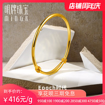 Ming brand jewelry gold bracelet light plate pull live mouth classic foot Gold adult lady bracelet AFI0177 price