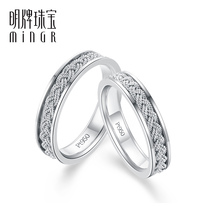 Ming brand jewelry platinum ring PT950 and platinum ring marriage proposal couple BFM0062 ring platinum man