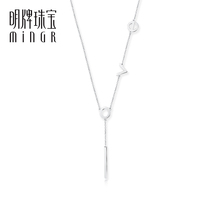 Ming brand jewelry platinum necklace PT950 PLATINUM LOVE set chain fashion simple send girlfriend BFR0076