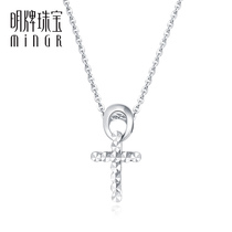 Ming brand jewelry platinum pendant PT950 Cross Jesus white gold pendant pendant BFC0069