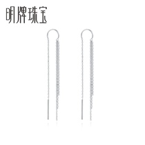 Ming brand jewelry platinum ear line PT950 Platinum Fashion Fringe long EAR thread female temperament BFH0026