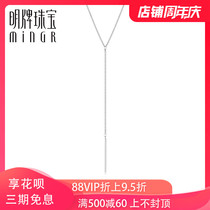 Ming brand jewelry platinum necklace PT950 geometric thin chain Womens platinum choker wild chain BFR0085