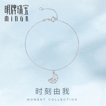Ming brand jewelry platinum bracelet PT950 Platinum moment by my hour hand astral geometric bracelet female BFK0030
