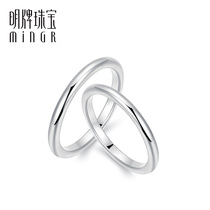 Ming brand jewelry platinum to ring PT950 love time platinum to ring marriage proposal simple couple ring BFM0061