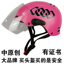 Riding helmet men and women City commuter electric battery bicycle safety hat summer skateboard motorcycle equipment
