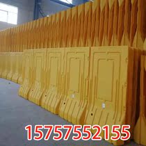 New material three-hole water horse plastic isolation plate Mobile City guardrail combination fence municipal enclosure anti-collision bucket isolation