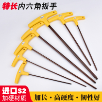 Mechanical assembly debugging and maintenance tools extended T-shaped hexagonal key ball head flat head hard S2 material wrench