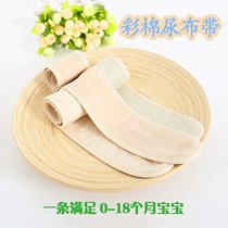 Diaper buckle diaper fixing belt summer adjustable binding diaper fixing belt for newborn baby 0-18 months