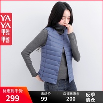 Duck down vest female short model 2021 New light spring and autumn outside white duck down high-end horse jacket tide