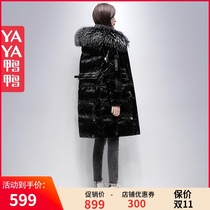 Duck Duck Shiny Down Jacket Womens Long 2021 New Tide Big Brand High-end Explosive White Duck Winter Jacket