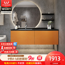 Rock board bathroom cabinet combination intelligent round mirror modern simple floor-standing toilet wash basin washbasin wash table