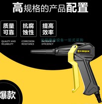 Haibao Hurricane Plastic Pneumatic Dust Blowing Gun Soot Blowing Tools Car Edge Seam Cleaning Air Blowing Storm