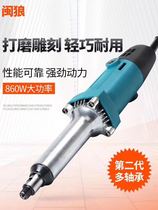 Min Wolf straight mill High-power polishing head four bearings Grinding polishing tools Electric angle grinder Engraving small electric mill