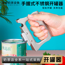 Handheld stainless steel can opener multifunctional stainless steel can screwdriver iron can knife beer bottle opener