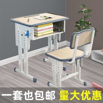 Childrens desks and chairs training table primary school tutoring class school cram school learning table chair writing table and chair set