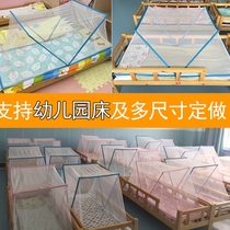 Customized baby mosquito nets for childrens childrens kindergarten universal small bed cover type mosquito shield childrens baby bottomless foldable