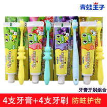 4 frog prince childrens crystal mothproof toothpaste toothbrush set fruit 3-6-12 years old tooth replacement period