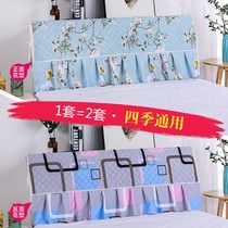 Bed head cover dust cover cotton thickened European solid wood protective cover soft bag bedside bed head cover