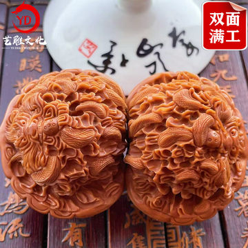 二龙戏珠文玩核桃-二龙戏珠文玩核桃促销价格、二龙戏珠文玩核桃品牌- 淘宝