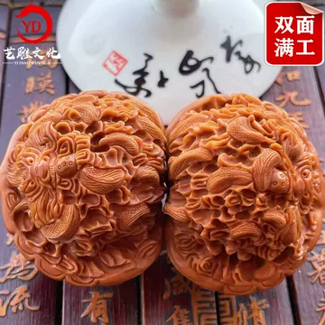 文玩核桃雕刻-文玩核桃雕刻促销价格、文玩核桃雕刻品牌- 淘宝