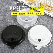 Red heart plug 95 diameter leak-proof disposable 98 diameter milk tea cup cover 90 diameter conjoined cover milk tea cup cover