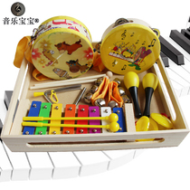 Promotion ORF Children percussion set toy set Kindergarten 19 teaching aids Music early education