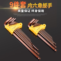 Hexagon wrench set S2 hexagon screwdriver plum blossom within the six-party L-type 6 angle gong ying zhi multi-pack