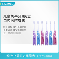 Dont stop the beauty of childrens cows flat hair toothbrush soft hair baby training toothbrush deciduous teeth toothbrush 0-3-6 years old flat hair