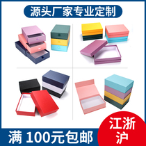 Gift Box Customized Product Packaging Box Customized Gift Box Customized Color Box Customized Tea Carton Customized Printing Logo