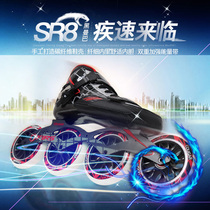 Cougar professional speed skating shoes Adult roller skating big wheel SR8 carbon fiber in-line racing shoes Skating shoes Roller skates