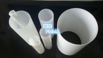  Translucent milky white plexiglass tube Acrylic milky white tube pmma lampshade lamp white tube custom cylindrical tube