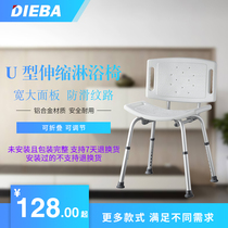 DIEBA retractable folding shower stool bathroom bathroom elderly armrest bath chair disabled armchair