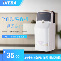 DIEBA Fully Automatic Spray Aroma Machine Timed Light Sensation Plus Aroma Machine Spray Aroma Machine Air Aromas