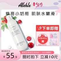 ALEBLE ARBUTIN body milk Womens summer moisturizing moisturizing skin lotion Chicken skin moisturizing long-lasting fragrance A Li B Li