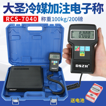 Great Saint refrigerant electronic called RCS-7040 snow filling scale quantitative filling meter heavy scale refrigeration